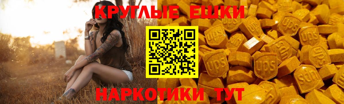Ecstasy Philipp Plein Северобайкальск