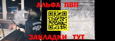герыч Шебекино