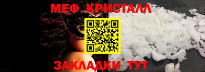 соль ск Шелехов