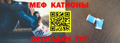 таблы Шахты