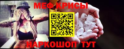 герыч Шебекино