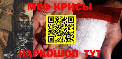 соль ск Шелехов
