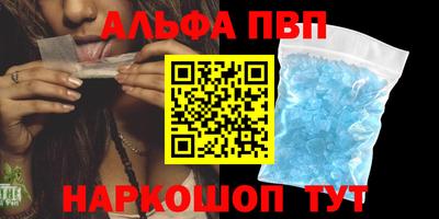 соль ск Шелехов