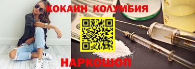 таблы Шахты