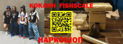 таблы Шахты