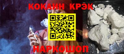 герыч Шебекино