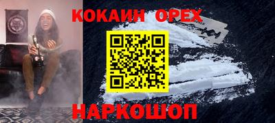 таблы Шахты