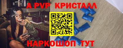 соль ск Шелехов