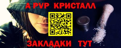 герыч Шебекино