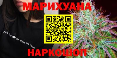 герыч Шебекино