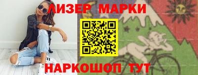 таблы Шахты