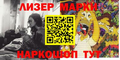 герыч Шебекино