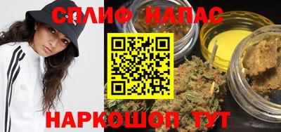 соль ск Шелехов