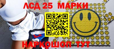 соль ск Шелехов
