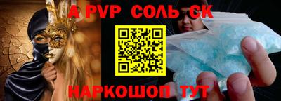 таблы Шахты