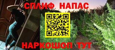 таблы Шахты