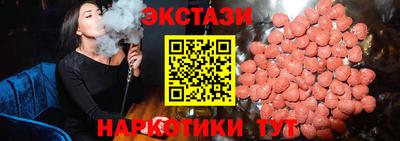 соль ск Шелехов