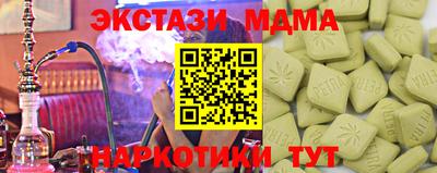 таблы Шахты