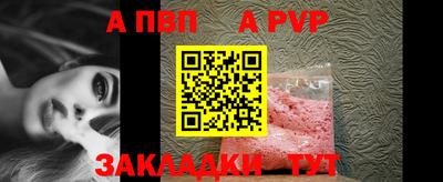 герыч Шебекино