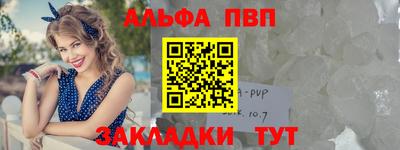 таблы Шахты