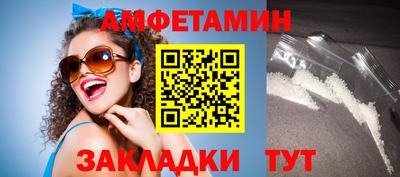 таблы Шахты