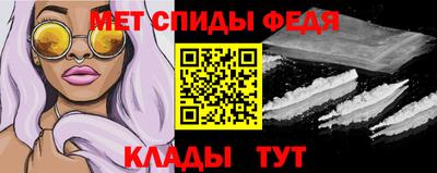 таблы Шахты