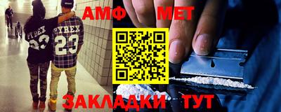 герыч Шебекино