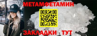 герыч Шебекино
