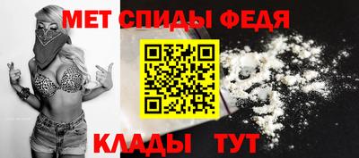 таблы Шахты