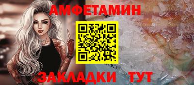 соль ск Шелехов