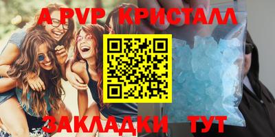 таблы Шахты