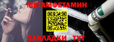 таблы Шахты