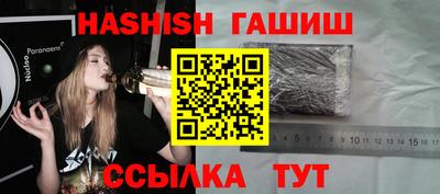 герыч Шебекино