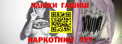 таблы Шахты