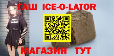 герыч Шебекино