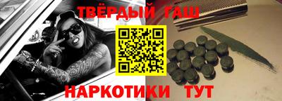 герыч Шебекино