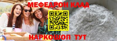 соль ск Шелехов