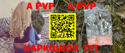 таблы Шахты