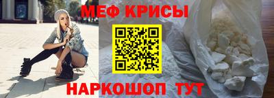 таблы Шахты