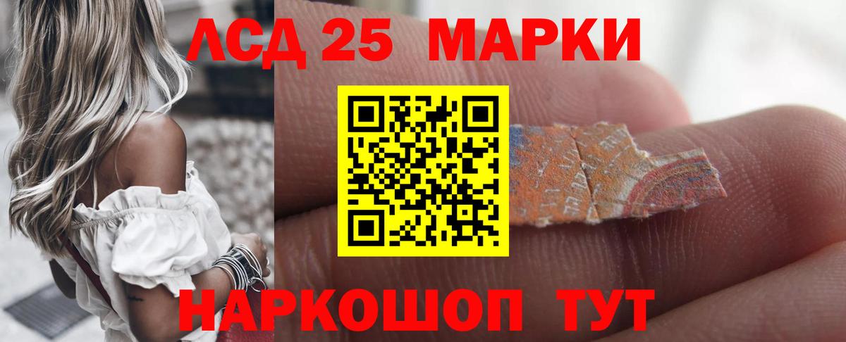 ссылка на мегу tor  Вход с VPN  ЛСД экстази кислота  Северобайкальск  Лсд 25 экстази кислота 