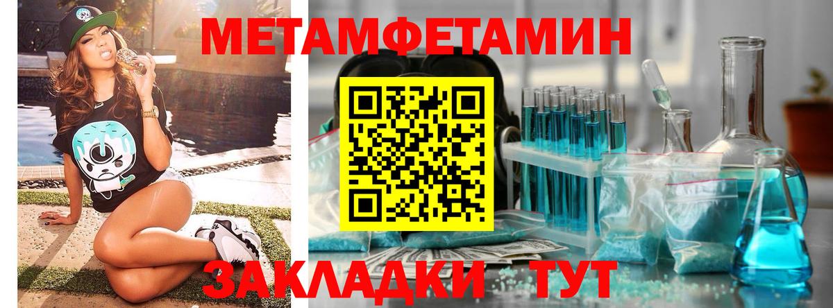 Северобайкальск  Метамфетамин витя  Вход с VPN  Метамфетамин витя 