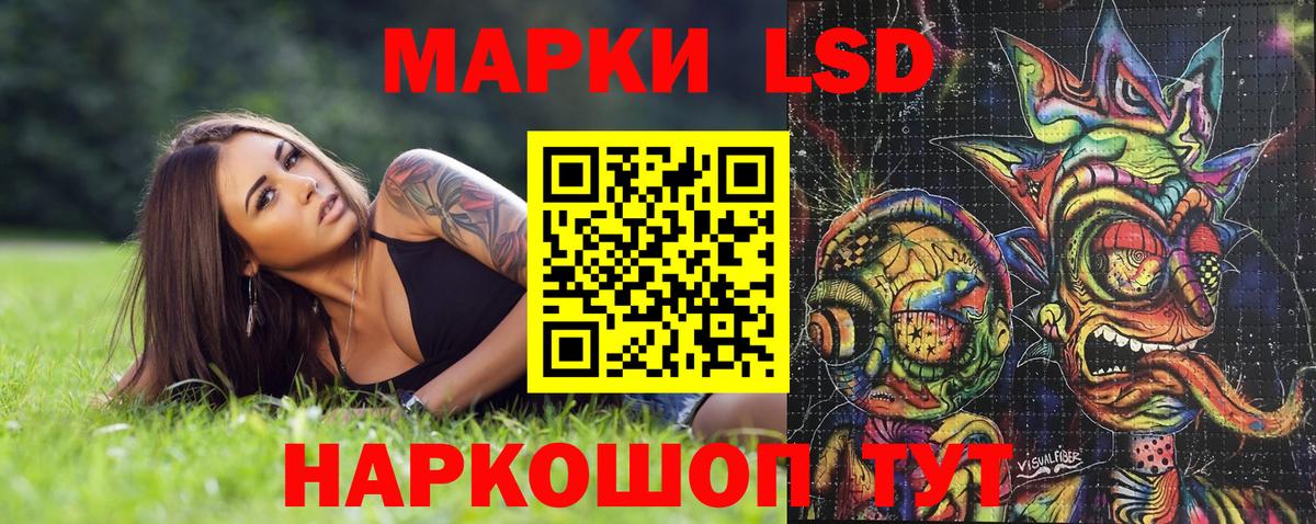 Наркотические марки 1500мкг  Марки 25I-NBOMe  Северобайкальск  Вход с VPN 