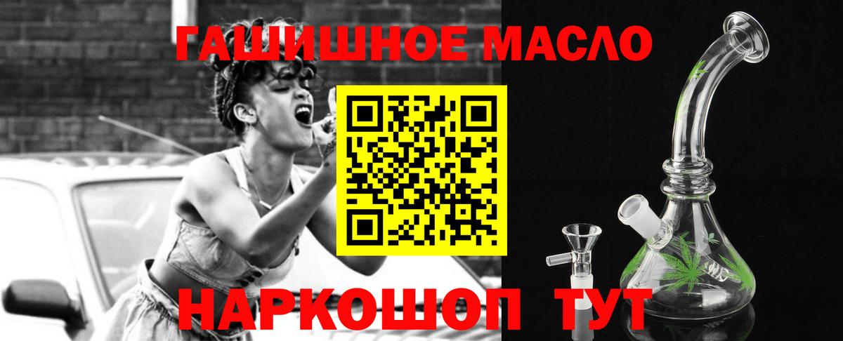 ТГК жижа Северобайкальск
